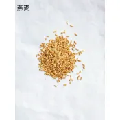 勝輝飼料-燕麥（$32/台斤）狗、貓、倉鼠、鳥類、馬、牛皆可食用