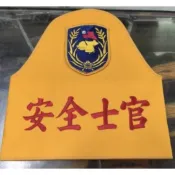 山形值星臂章 值星臂章 臂章 國軍新式山形值星臂章
