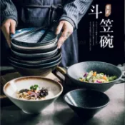 日式陶瓷碗 家用大號拉面碗飯碗面條湯碗餐具套裝商用斗笠碗【步行者戶外生活館】