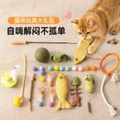 喜挖2店 神經貓麻布魚貓薄荷玩具居家消耗精力貓咪互動逗貓棒玩具球貓玩具