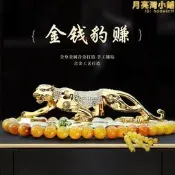 金錢豹汽車擺件車載車內裝飾用品中控臺高檔男士大號豹子2023新款