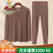 新款 雙麵德絨秋冬季男士保暖內衣男秋衣衛生褲套裝保暖褲大尺碼長褲保暖緊身刷毛褲緊身褲長褲內衣褲德絨刷毛長褲套裝