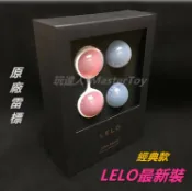 玩達人MasterToy 瑞典LELO【經典款】＊Luna Beads 露娜女性按摩球 (聰明球)