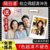 📸【隔日達】拍立得超清沖洗 洗照片 禮物 照片牆 拍立得照片 照片打印 洗相片 打印照片 拍立得  照片沖印