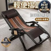 【涼椅躺椅】渴躺午休藤椅摺疊椅靠背椅午休椅陽臺休閒椅老人專勇椅渴躺設計藤編涼爽靠背舒適陽臺午休