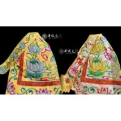 「華誠」 觀音衣 神明衣 神衣 蓮花衣 竹葉衣 ｜白 黃 二色 多尺寸 現貨｜觀世音 觀音 菩薩 佛衣