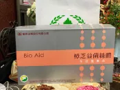 臻愛健康生活館 【領券再折抵$300元，免運費】葡眾 樟芝益菌絲體(24瓶/盒)超商寄送 限一盒