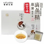 【愛合購】GMP睿驊生技【龍膽石斑晶凍滴魚精萃】20入/禮盒