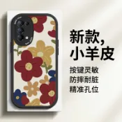 協貿國際日用品生活8館 小羊皮多彩花朵oppoReno5手機殼Reno4硅膠Reno3氣版pro保護套5k鏡頭全包防摔男4se女新款外殼k7網紅潮牌