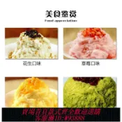 365購物街 冰柱機 浩博綿綿冰機商用冰柱機MMBJ-6/10/15/32冰磚機雪花制冰機刨冰機