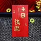 ✨可下單數量都是台灣現貨✨快速出貨🚚恭喜發財🎉紅包🧧拿來🥹旺旺紅包組｜創意開工紅包袋 過年 春節  旺旺來 發財 壓歲錢