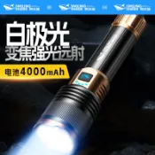 【爆亮10000流明】微笑鯊正品 LED 强光手電筒 M80變焦遠射4檔位帶電顯 Type-c充電防水户外 SD5212