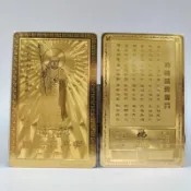 🌟在台出貨🌟九華山地藏王佛卡護身符金卡銅卡平安符招財隨身攜帶可定製 平安符 香火袋 無事牌 護身符 招財 保平安