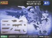 《密斯特喬》壽屋 MSG武裝零件 MH41 卡賓槍[4934054054664]