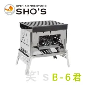 【日本製】笑's B6君 焚火台 專用烤盤 專用烤網 烤肉用具 野炊爐具 露營裝備 BBQ SHO-002