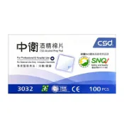 美術藥局 中衛/昭惠 100片 酒精棉片