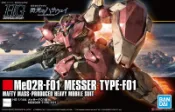 鋼普拉 eye攝影 【鋼普拉】現貨 BANDAI 閃光的哈薩威 HGUC 1/144 #233 MESSER F01 梅瑟爾 梅薩 F01型