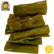 【老蕭食材行】冷藏 海帶捲 / 海帶卷（1斤/包 ) 素食 素料 蔬菜 生鮮 冷藏 食品