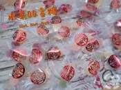 婚禮小物 二次進場 送客禮 棉花糖 水果QQ 囍糖 喜糖