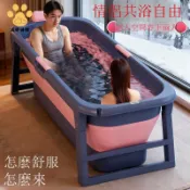 威勝購物 加厚特大號老人泡澡桶洗澡桶可折疊大人全身浴桶家用雙人浴盆浴缸【YY0304】