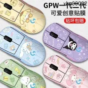  ♞適用於熱銷· 適用羅技GPW貼紙狗屁王滑鼠1一2二3三代代貼膜庫GPRO防滑防貼配件