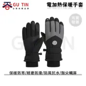 【GU TIN 谷天】 冬季保暖 戰術手套 男軟橡膠殼防護加絨全指觸屏超纖戶外防風手套 騎行手套 騎行防寒 交換禮物 男