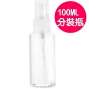 【Love Shop】P100 透明分裝瓶 100ml 噴霧瓶/抗菌液/化妝美容補水噴瓶旅行用抗菌液分裝防疫瓶PET