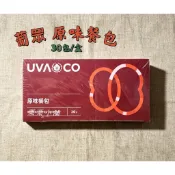 🌰栗栗小舖🌰 葡眾 原味餐包/甜味餐包/銀燦/桑本力元 丨效期最新丨快速出貨丨新包裝丨