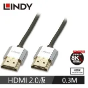 【良興購物網】LINDY林帝 鉻系列HDMI 2.0 4K極細影音傳輸線 0.3M