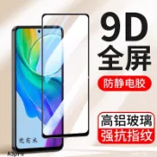 vivo嚴選滿版玻璃貼 保護貼適用 Y31 Y21 5G Y05 Y04 Y29S Y03 Y28S Y38 Y39