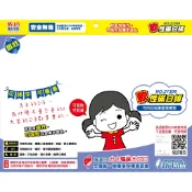 成功軟性磁白板(經濟型)30x40cm可裁切(成功白板軟磁鐵)軟白板軟性白板桌墊21309隨意貼磁性白板