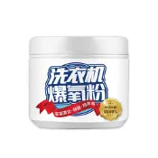 (店+)【STAR CANDY】洗衣機爆氧粉(洗衣機清潔粉 洗衣機清潔劑 活氧酵素粉 清潔粉 清潔劑  洗衣機清潔 去漬粉 爆氧粉)