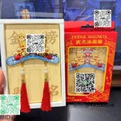 南京伯務館狀元帽兵相貼文創旅遊紀念品伴手禮中高考儀式感寓意好