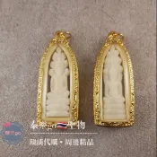 2558 古巴炳 手雕聖物 七龍佛-泰樂go🇹🇭聖物精品 ~泰國佛牌聖物~南傳佛教~佛牌鍊~佛牌鏈~周邊商品