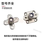 【臺灣熱銷】十字阻尼轉軸方形扭矩鉸鏈可調節不鏽鋼扭力任意隨意停合頁關節【爆火】