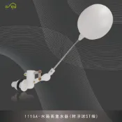 (店+)高水箱進水器(附浮球鋁條) 蹲式馬桶水箱 高水箱馬桶 水箱零件
