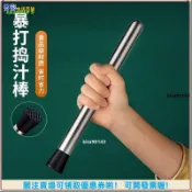  不鏽鋼壓泥器 料理棒 研磨棒 搗泥器 壓泥棒 壓土豆泥神器 廚房用具 輔食神器 壓薯器 搗碎器 馬鈴薯搗泥器 蔬果泥工具