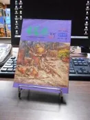 【木石天母店二手書】葡萄園詩刊．第149期：春之歌專輯．囚禁的陽光專輯 葡萄園詩刊 台客 主編 2001/02/15