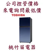 TOSHIBA 東芝 GR-RT666WI-PGT(GG) 519L 變頻-雙門玻璃鏡面電冰箱 客服03-4944986