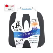 【Dione 狄歐妮】DIONE 究極涼感低反發舒壓坐墊 車用座墊 DC522 1入 車麗屋