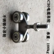 協貿國際日用品生活館 重型移門滑輪不銹鋼吊輪軸承推拉門小吊輪行車電纜滑車承重50kg