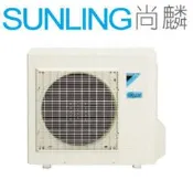 尚麟 最高補助$5000 大金 1級變頻 冷暖 一對三多聯式冷氣 3MXM90YVLT 吊隱/壁掛/崁入自由配 歡迎來電