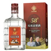 【品酒網】台灣 馬祖酒廠 58度高粱酒 第14任總統副總統就職紀念酒 600ml 