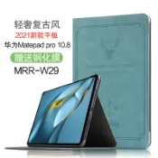 協貿國際日用品生活10館 華為matepad pro保護套新款10.8英寸5G平板MRR-W29電腦2代por皮套Matepadpro休眠防摔支撐外套mrx殼