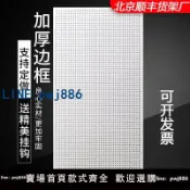 便宜有好貨 【物美價廉】圓孔洞洞板置物架貨架不銹鋼多功能收納掛襪子飾品五金工具掛板墻