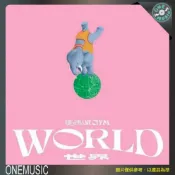 OneMusic♪ Elephant Gym 大象體操 - World [CD/LP]