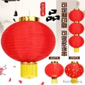 🔥臺灣出貨🔥 圓燈籠 戶外防雨紅燈籠 折疊戶外 舞蹈道具 結婚裝飾 廣告燈籠 節日慶典燈籠 圓形燈籠 連串燈籠 紅