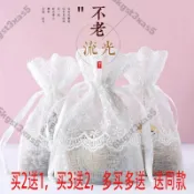 香包空袋小化妝品抽繩白色繁星收納袋女蕾絲 香囊 空袋透明布袋小禮品飾品袋