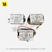 《侑昇五金》台製－2段、3段、4段式 電腦開關 電子式開關 110V IC電子控制開關 電子開關 電子切換開關-含稅