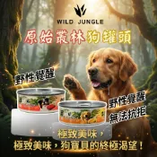 咪寵犬貓生活館 原始叢林狗罐頭 慕斯罐 高蛋白低脂滑順肉泥 副食罐 補水開胃不挑食